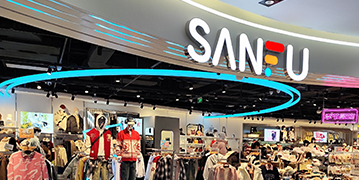 sanfu.png
