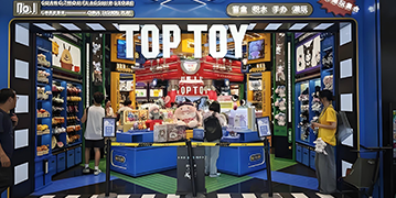 toptoy.png